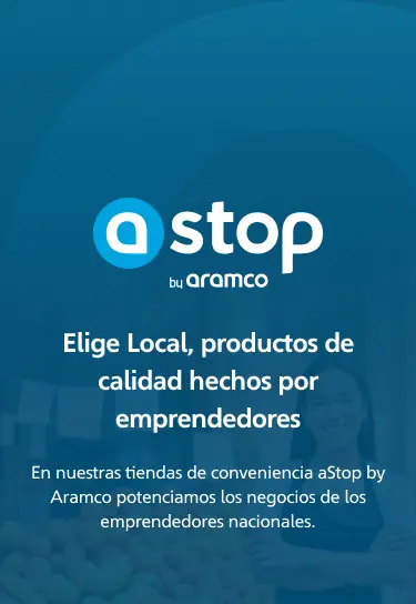 Elige Local, productos de calidad hechos por emprendedores. En nuestras tiendas de conveniencia aStop by Aramco potenciamos los negocios de los emprendedores nacionales